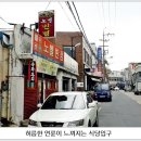 완산-26 이미지