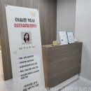 닥터리즈심리상담센터