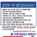 디지탈이앤지