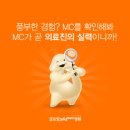 글로벌삼육오엠씨병원 이미지