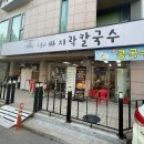 관악대로275번길 네이버블로그