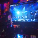 꾹코인 노래연습장 이미지