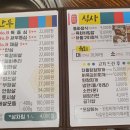 동화식육식당 이미지