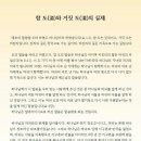 참와이 이미지