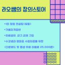 수피아플레이에듀