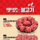 (주)탑마트 티스토리