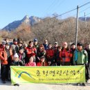 철원 궁예봉(823m) - 명성산(鳴聲山) 923m