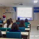 대전평생교육진흥원