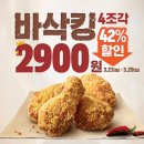 버거킹 군산나운FS점 이미지