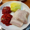 시흥5동주민센터 소공연장 | 🐷 시흥동 보쌈 맛집 [박만배아리랑보쌈] 가브리살 특수부위 수육 맛본후기