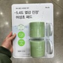 아비브