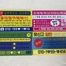 (주)글로위즈