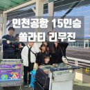 제이씨아이렌트카 이미지