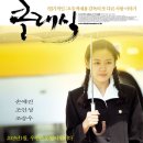 두근 두근 클래식 음악 여행 이미지