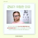 노원광학 이미지