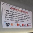 상무버들로40번길L | 📌 광주 상무지구 맛집 신쭈꾸미 광주상무버들점 — 매콤한 행복이 가득한 쭈꾸미 맛집 리뷰