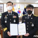 경주소방서(건천119안전센터)
