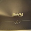 푸라닭 춘천후평점 이미지