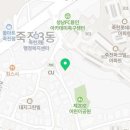 정든로20번길 이미지