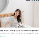 (주)닥터웰 | 🌟 집에서 즐기는 힐링 타임! 닥터웰 에어웨이브 4구 공기압 마사지기 DR-5180 리뷰 ✨