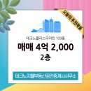 테크노부동산공인중개사사무소 이미지