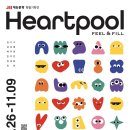 재능로 뉴스1