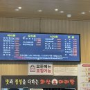 화산다방