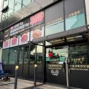 충주 맛집 구 연수동 소원갈비 충주점!