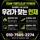 1000평대 대형 피트니스 | PT 트레이너 채용 이미지