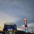 설바위펜션 이미지