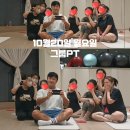 [아트센터달](주1회)소도구 활용한 파워 다이어트 체형교정 필라테스(정원 8명)(월, 수, 금) | [문정동헬스장] 슈나이더짐 첫 문정동그룹PT 오픈 회원님들의 반응 후기!