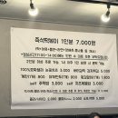 여의도 오늘은즉떡 즉석떡볶이 추천 내돈내산 후기