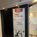 컴포즈커피 인천학산사거리점