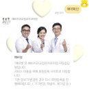 바른이치과교정과치과의원 | 서면 교정 치과 추천 예바치과교정과 치과의원