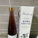 농업회사법인 (주)화천바이오텍 | 새콤달콤 블루베리 와인식초 후기물에 타도 맛있고 콤부차랑 찰떡!