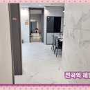 전곡119안전센터 이미지