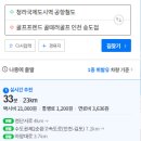 지쓰리 네이버블로그