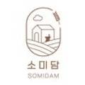 소미담부산일광점