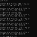 [HD]개발자를 위한 C++ 프로그래밍 제대로 다지기 (중급) Part.2 객체지향 개념 | [장문후기] 인프런 Rookiss님의 MMORPG 개발 시리즈 Part1를 수강하면서