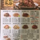 굽네치킨운남동 이미지