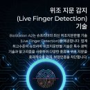 원봉산업 이미지