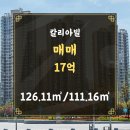 (주)조아공인중개사사무소 이미지