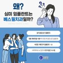 베스필치과의원 이미지