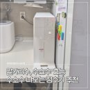 (주)한우물생활건강 | 알카리수 수소수효능 수소수 나오는 정수기로 건강까지