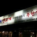 홍복싱(MMA)주짓수 이미지