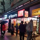 땅스부대찌개관양