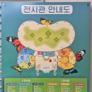 기원마미 | 남해여행 아이와 가볼만한곳 찾는다면 여기, 남해힐링숲타운 두 번 다녀온 후기