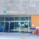 아이소망산부인과의원 이미지