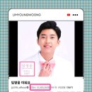 104번 째 1000 만 뷰 "미워요" 감동입니다 이미지