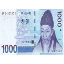 천원